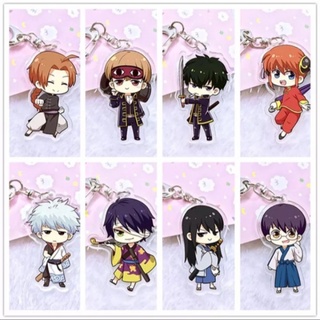 พวงกุญแจกินทามะ Anime Gintama Keychain