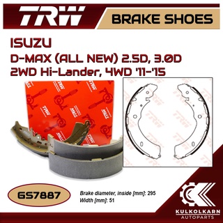 ก้ามเบรคหลัง TRW สำหรับ ISUZU D-MAX (ALL NEW) 2.5D, 3.0D 2WD Hi-Lander, 4WD 11-15 (GS7887)