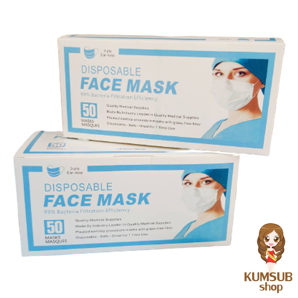 Face Mask แมส หน้ากากอนามัย กรอง 3 ชั้น ผ้าปิดจมูกอนามัย (50ชิ้น/กล่อง)