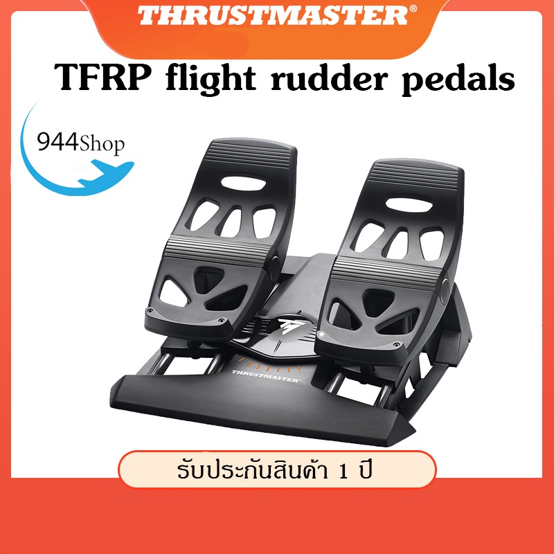 Thrustmaster TFRP flight rudder pedals