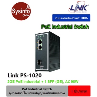 สวิตซ์ PoE เกรดอุตสาหกรรม ยี่ห้อ LINK รุ่น PS-1020 2-Port Industrial GIGABIT PoE SWITCH (AC 90W) 2 GE(PoE) + 1 SFP(GE)