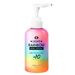 โลชั่น​ ไลท์เรนโบว์ Light Rainbow โลชั่น​ผิว​ขาว กันแดดไลท์ไวท์ SPF30+++ 250ml.ครีมบำรุงผิวขาว