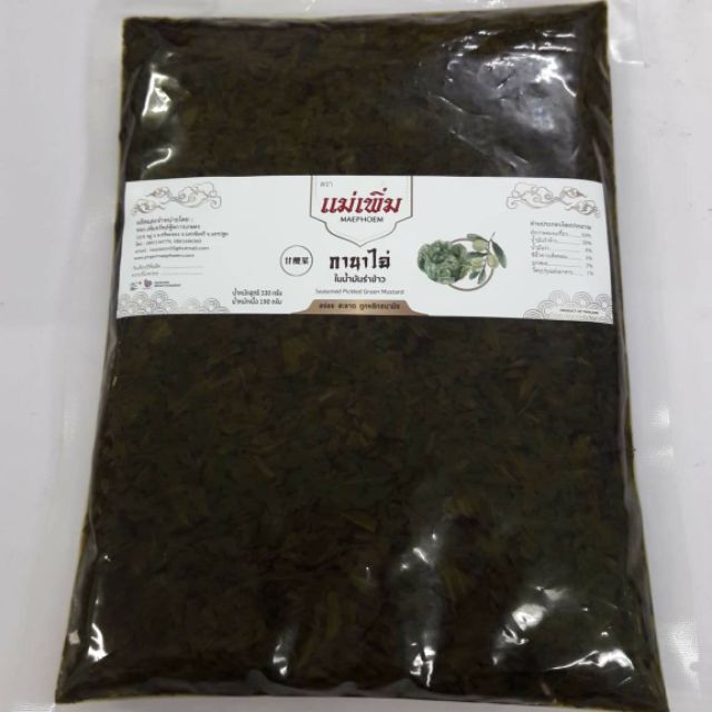 กาน่าฉ่าย (เจ) สูตรน้ำมันรำข้าว 500g.