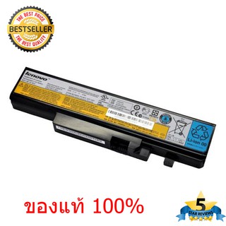 (ส่งฟรี ประกัน 1ปี) Lenovo Battery แบตเตอรี่โน๊ตบุ๊ก Lenovo Ideapad Y460  Y560 Y560A Y560P Y470 Y570 ของแท้ 100%