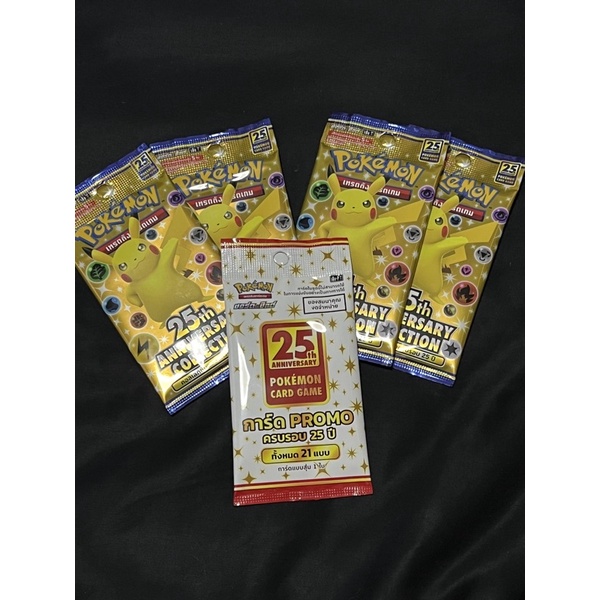 (สินค้าพร้อมส่ง!) ชุดเซทการ์ดโปเกมอนครบรอบ25ปี 4ซอง + ซองโปรโม 1ซอง Pokemon TCG Booster Pack Anniversary Collection 25th