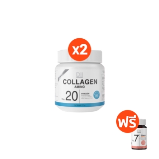 (ซื้อ 2 แถม 1) Dii สูตร No.20 Hyagen อะมิโนคอลลาเจน (115 กรัม) จำนวน 2 กระปุก แถมฟรี No.7 Glassy ผิวกระจ่างใส (30แคปซูล)