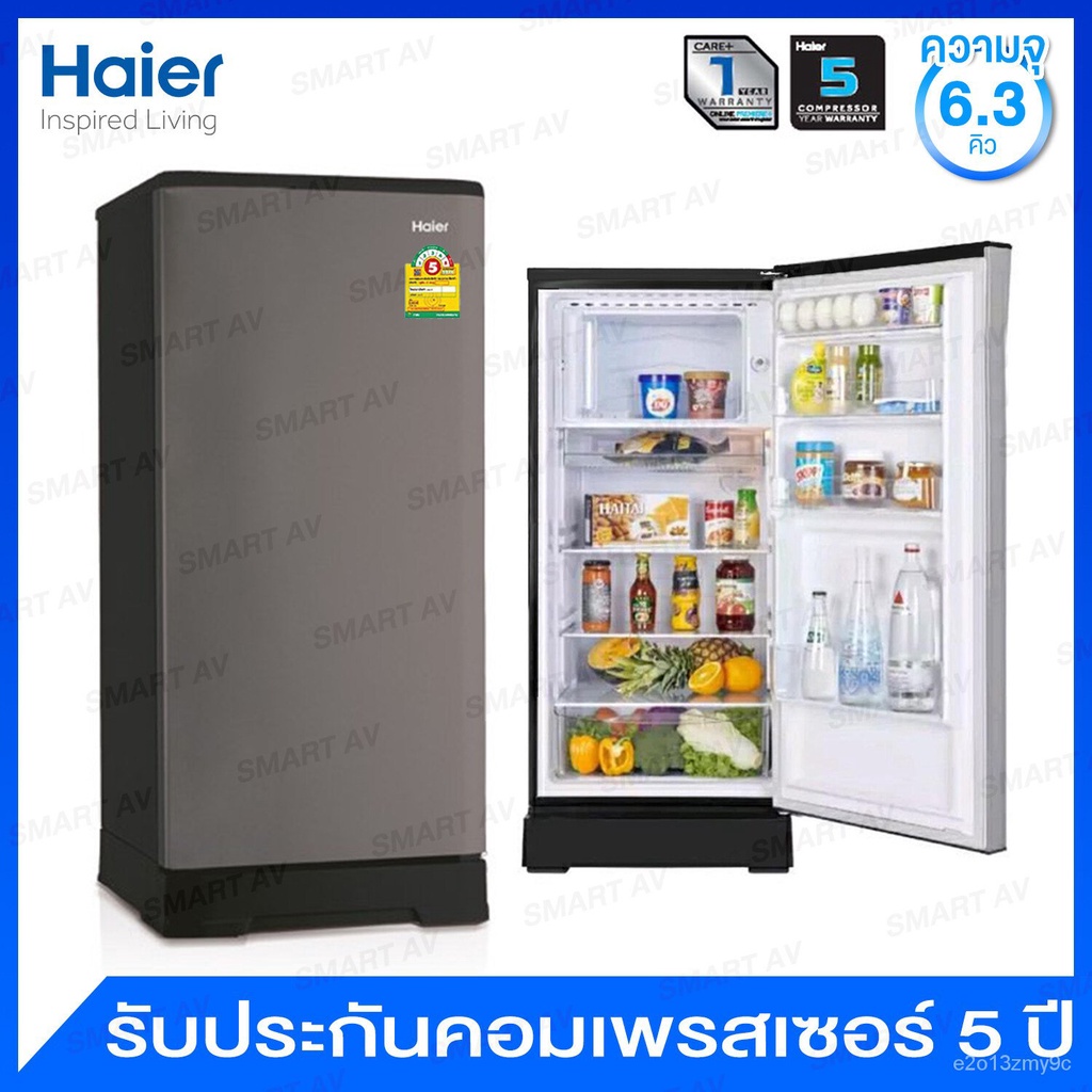 HBUQ Haier ตู้เย็น 1 ประตู ความจุ 6.3 คิว รุ่น HR-ADBX18-CS (สีเทา)