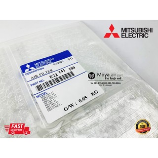 ฟิลเตอร์รหัส E22 141 100 แอร์mitsubishi (มิทซูบิชิ) แท้ ตรงรุ่น filter (E22141100) แผ่นกรองแอร์ (MS-S13PV-T1)