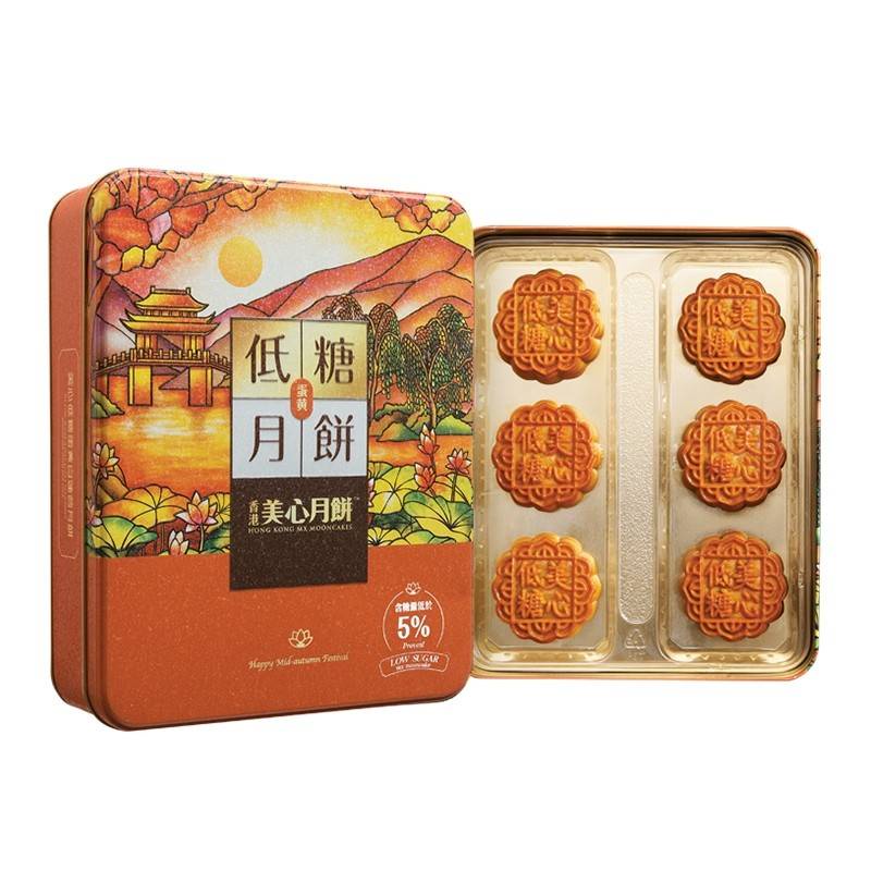 中国香港美心低糖蛋黄白莲蓉月饼 ขนมไหว้พระจันทร์ไส้เม็ดบัวไข่แดง สูตรหวานน้อย