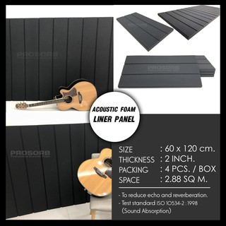 (4 ชิ้น/แพ๊ค) ฟองน้ำซับเสียง แผ่นซับเสียง Acoustic Foam LINER PANEL ลดเสียงก้องสะท้อน เนื้อฟองน้ำเหนียว แน่น by Prosorb