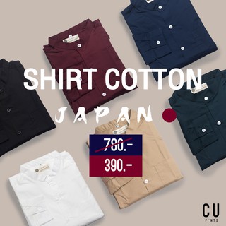 🟠โค้ดลด12%: 15DD915🟠เสื้อเชิ้ต คอจีน COTTON JAPAN 100% SHIRT PREMIUM COTTON : CU PANTS