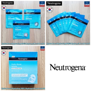 Neutrogena® Hydro Boost Hydrating 100% Hydrogel Mask นูโทรจีนา ไฮโดร บูสต์ แผ่นมาส์กหน้า ไฮโดรเจล