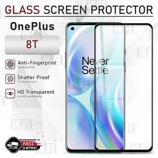 MLIFE - กระจก 2.5D เต็มจอ OnePlus 8T ฟิล์มกระจก ฟิล์มกระจกนิรภัย ฟิล์มกันรอย กระจก เคส Tempered Glass