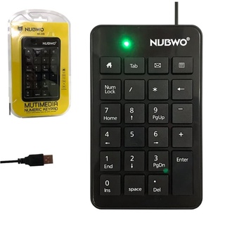 NUBWO NK-22B Keypad Numberic คีย์บอร์ดตัวเลข