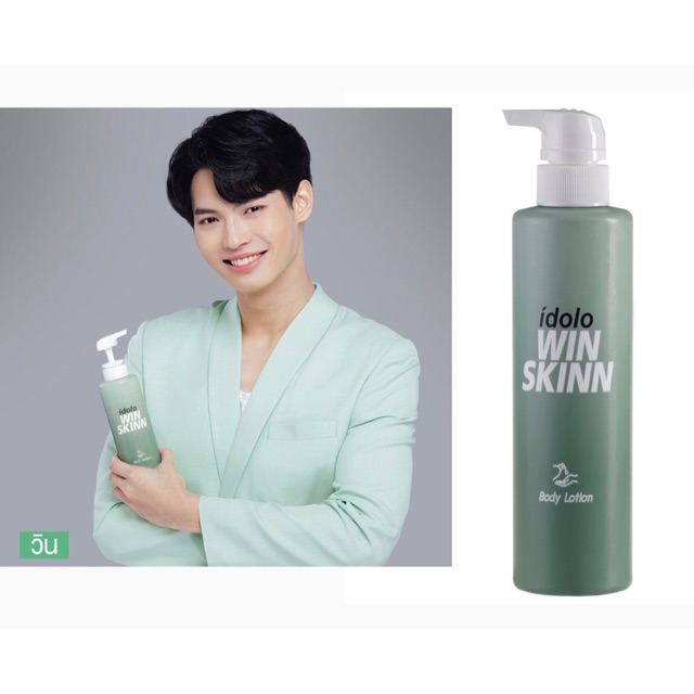 MISTINE IDOLO WINSKINN BODY LOTION  มิสทิน อิโดโล่ วินสกิน บอดี้ โลชั่น ขนาด 400 ML.