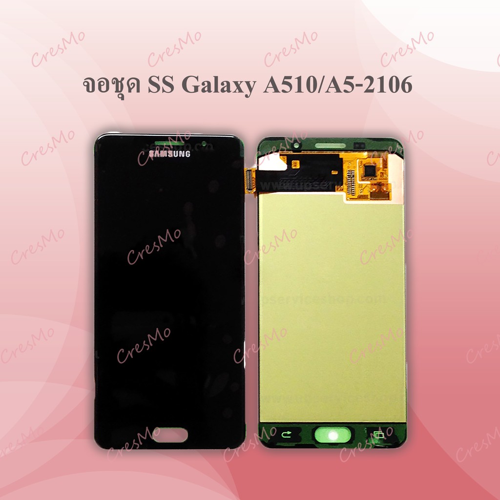 อะไหล่มือถือ จอชุดพร้อมทัสกรีน Samsung Galaxy A510/A5-2016