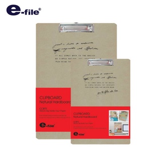 คลิปบอร์ด e-file (อี-ไฟล์) แนชเชอเริล ฮาร์ดบอร์ด มีขนาด A5และ A4 รหัส CCB15 (1ชิ้น)