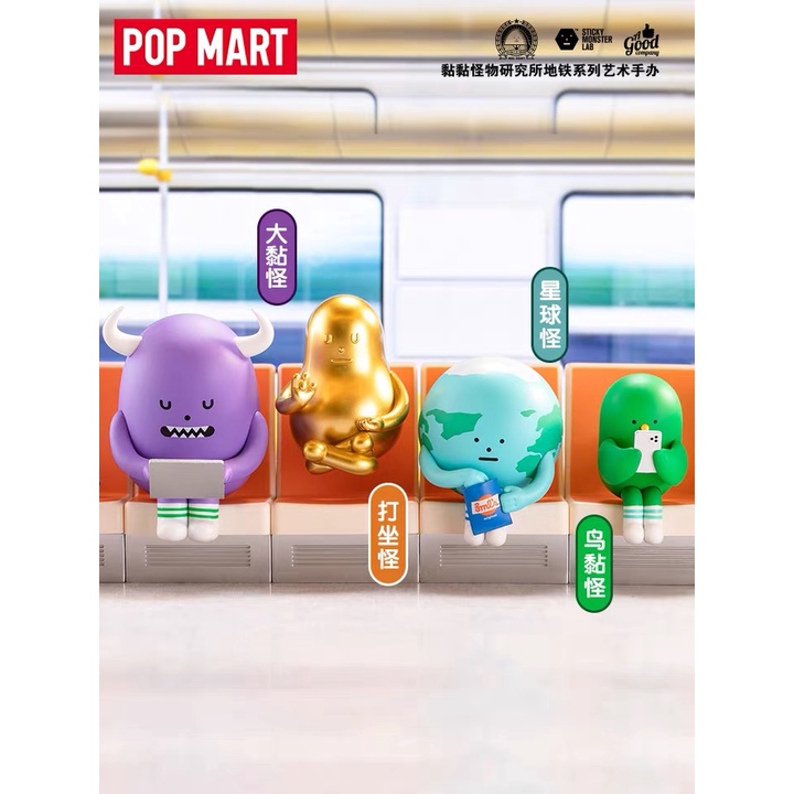 【ของแท้】SML Mini Sticky Monster Lab Subway Series กล่องสุ่มตุ๊กตาฟิกเกอร์ Popmart น่ารัก (มีสินค้า)