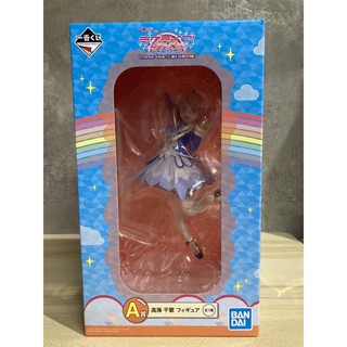 Ichiban Kuji Love Live! Sunshine!! The School Idol Movie: Over the Rainbow Chika Takami