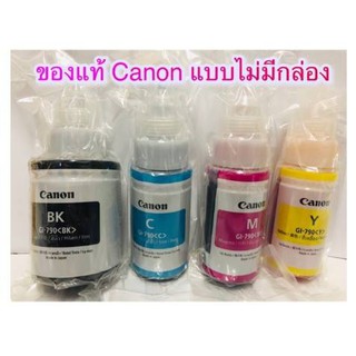 หมึกเติม Canon GI-790 แท้💯% (NOBOX) ใช้กับพริ้นเตอร์อิงค์เจ็ท Canon G1000/2000/3000/4000/1010/2010/3010/40​10