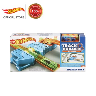 Hot Wheels Track Builder Booster  ฮอตวีล รางบูสเตอร์ เร่งความเร็ว (GBN81 CH)