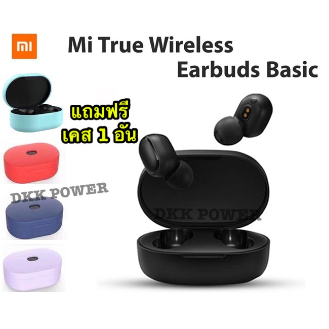 หูฟังบลูทูธไร้สายแบบพกพา Mi True Wireless Earbuds Basic