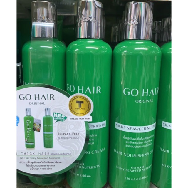 ขายยกโหล 12 ขวด โกแฮร์เขียว #โกแฮร์ #ซิลกี้ #ซีวีสนูเทรียน 250 มล #Gohair