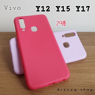 case vivo y12 y15 y17 เคสซิลิโคน สีแดง สีม่วง