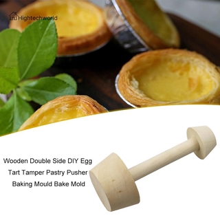 Wooden Double Side DIY Egg Tart Tamper Pastry Pusher Baking Mould Bake Mold๐【HID】