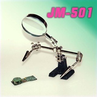 JM-501 DUAL HANDS WORK PIECE JIG WITH MAGNIFIER