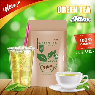 ITIM  GREEN TEA 100g  ผงชาเขียวสุดเพรียว