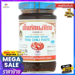 แม่ประนอมน้ำพริกเผาไทย 4 oz.MAEPRANOM CHILLI PASTE IN OIL 114 G