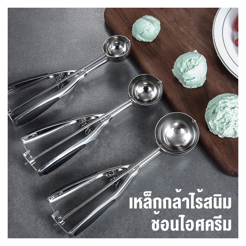 ช้อนตักไอศกรีมสแตนเลสแข็งแรงและทนทานสแตนเลสไม่เป็นสนิม