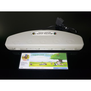 [SELL] Official Hudson Soft Super Multitap for Super Famicom (USED) ตัวต่อจอย SFC ให้ใช้ได้ 4 ตัวของแท้ !!