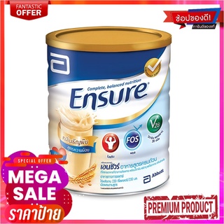 เอนชัวร์ นมผง อาหารเสริมสูตรครบถ้วน กลิ่นธัญพืช 850 กรัมEnsure Milk Powder Wheat 850 g