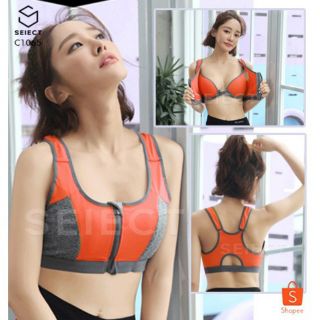 SALE‼️!สปอร์ตบรา2ชั้น ZIP-Double Sport Bra C1065 พร้อมส่ง