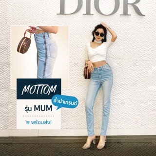 MOTTOM - LIGHT BLUE MUM JEANS กางเกงยีนส์ผู้หญิงเอวสูงขากระบอกเล็ก สีอ่อน