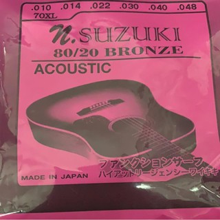 Suzuki สายกีต้าร์โปร่ง Acoustic  (รุ่น Made in Japan)