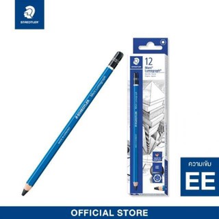 STAEDTLER ดินสอเขียนแบบ สเต็ดเลอร์ ใส้ดินสอ EE บรรจุ 1 แท่ง