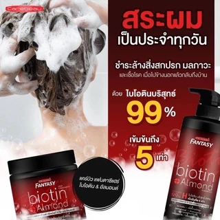 #Carebeau biotin แคร์บิว แฟนตาซี แฮร์ ไบโอติน&อัลมอนด์ แชมพู&ทรีทเม้นท์ บำรุงVitamin