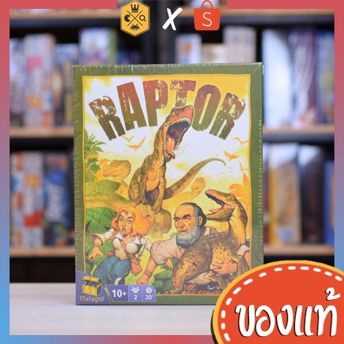 Raptor บอร์ดเกม board game