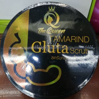 ขัดผิวมะขาม​THE QUEEN TAMARIND GLUTA SCRUB