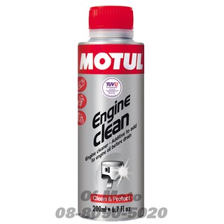 (ฟรัชชิ่งออยล์) Motul Engine Clean Moto