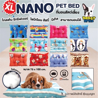 Doggy Style ที่นอนสัตว์เลี้ยง สำหรับสัตว์เลี้ยงสุนัข ที่นอน NANO โกลเด้น ทรีฟเวอร์ ไซบีเรียน ฮัสกี้ บีเกิล  รุ้น PET BED