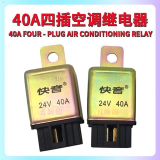 พร้อมส่งจ้า☏รีเลย์เครื่องปรับอากาศรถยนต์ 40A/12V/24V พัดลมดัดแปลงเครื่องปรับอากาศปั๊มน้ำมันไฟตัดหมอก Universal horn 4-pi