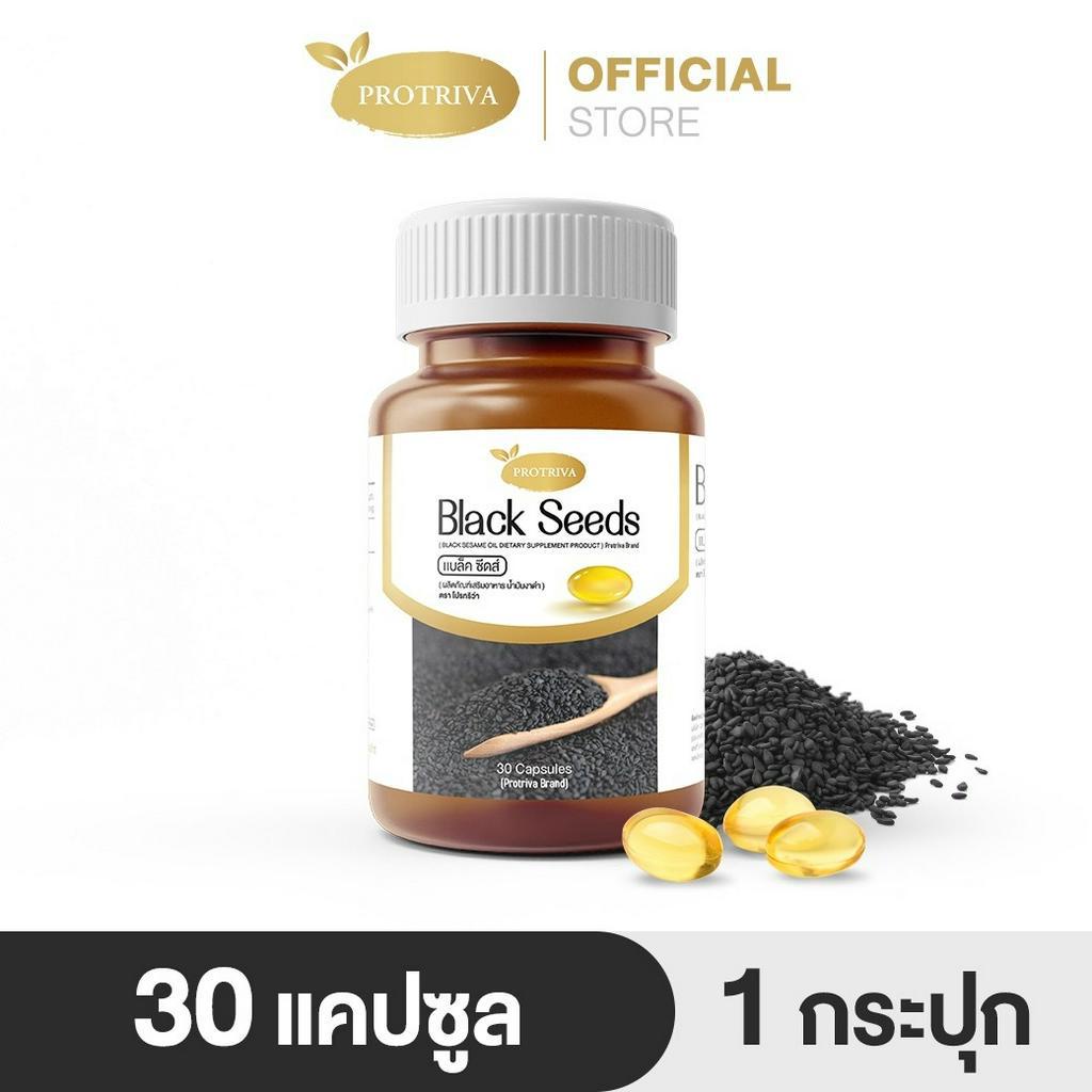 [โค้ด PRO240 ลด 240] Protriva Black Seeds น้ำมันงาดำสกัดเย็น 30 แคปซูล โปรทริว่าแบล็คซีดส์