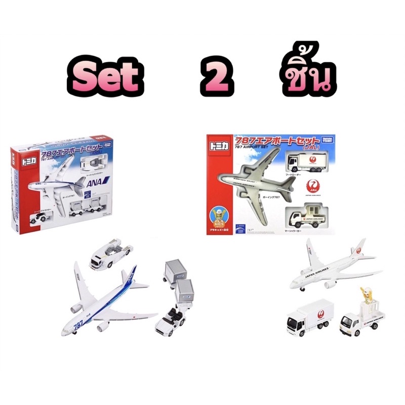 แท้ 100% จากญี่ปุ่น Set 2 ชิ้น โมเดล เครื่องบิน Takara Tomy Tomica Gift Airport Set (ANA) & (JAL) Ai