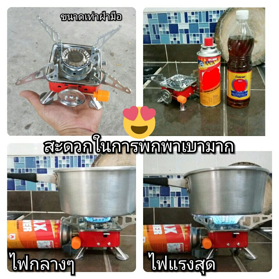 SY-200 + เตา K-202 ชุดหม้อสนาม ชุดหม้อแคมป์ปิ้ง SY200 ชุดหม้อตั้งแคมป์ อุปกรณ์ครัวตั้งแคมป์ ชุดครัวอุปกรณ์แคมปิ้ง thumbnail 9