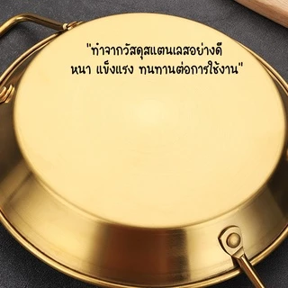 Marino Home กระทะทำไข่กระทะ เอนกประสงค์ สแตนเลส สีทองและเงิน No.Y822