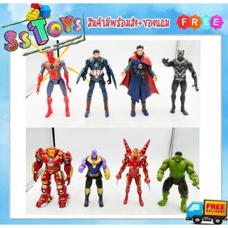 SS Toys โมเดลฮีโร่ รวมAvengers 8ตัว ไม่มีกล่อง สูง17ซม.